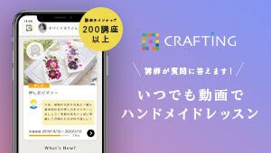 つゆつきと 晴れの日 卦の日のつまみ細工 日本ヴォーグ社